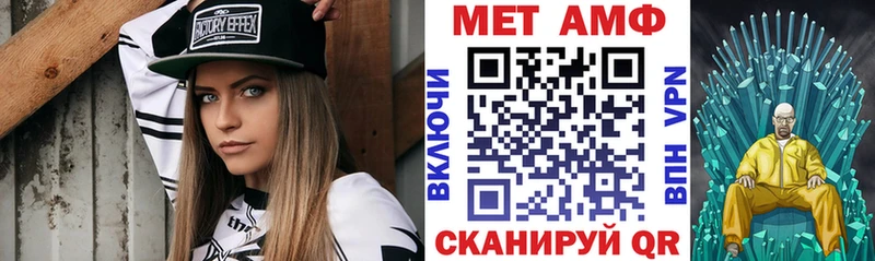 АМФЕТАМИН Розовый Дзержинск