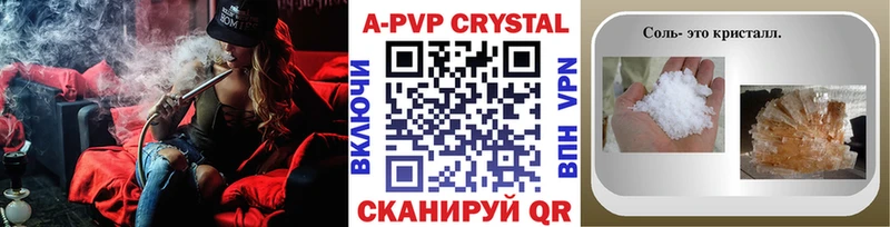 А ПВП мука  OMG вход  Дзержинск 