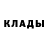MDMA кристаллы Fuhrer