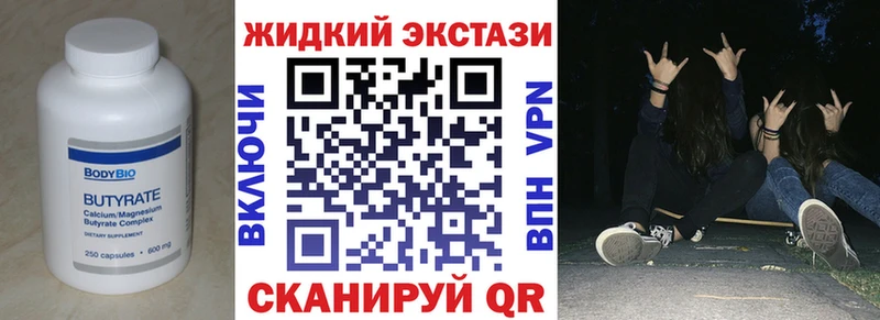 МЕГА маркетплейс  Дзержинск  БУТИРАТ оксана 
