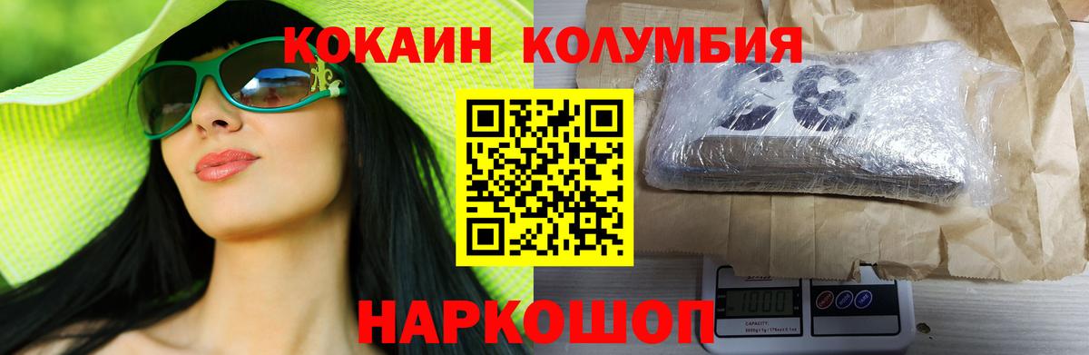 КОКАИН Боливия Дзержинск