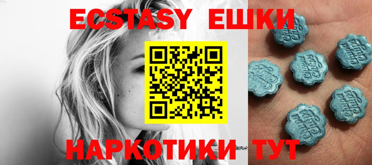 ЭКСТАЗИ Punisher  Экстази  Дзержинск  darknet как зайти  Ecstasy DUBAI 