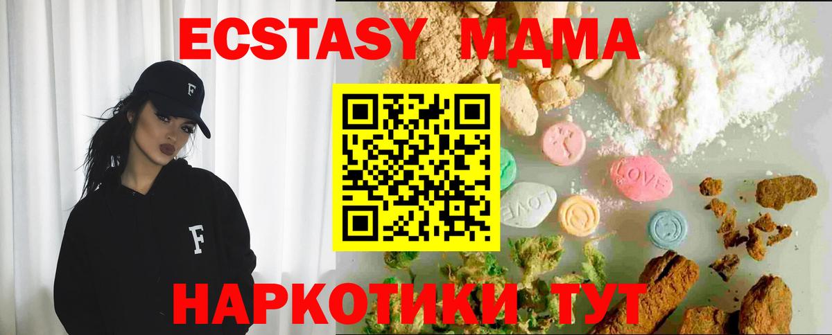 Дзержинск  Ecstasy Punisher  Вход с VPN  ЭКСТАЗИ MDMA 