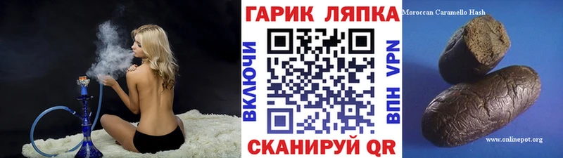даркнет сайт  Дзержинск  Гашиш Ice-O-Lator 
