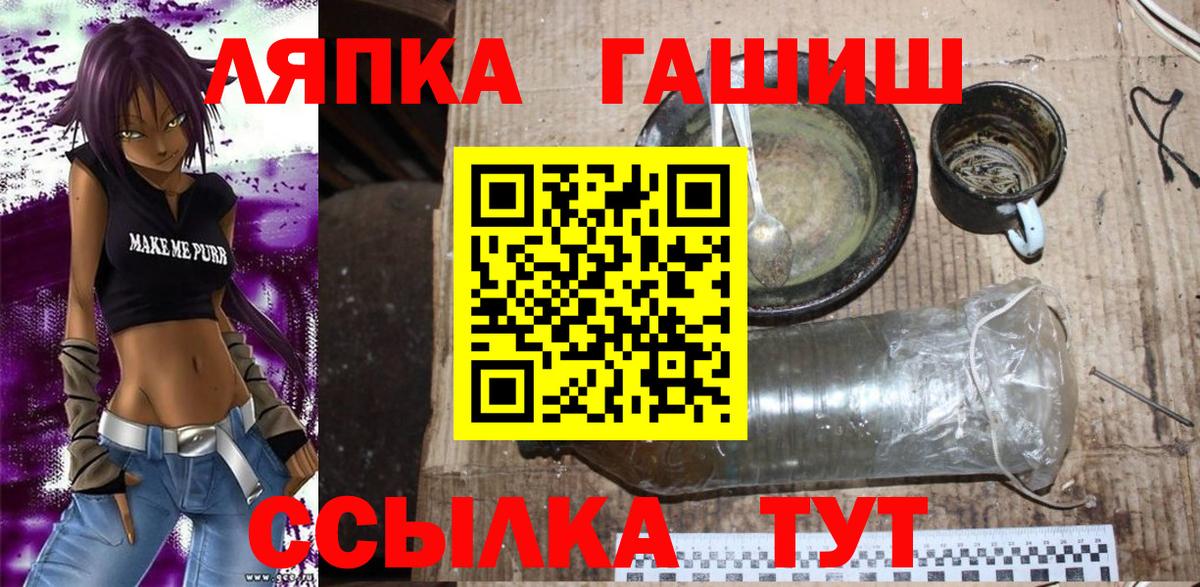 ГАШ hashish  Дзержинск  ГАШ  Гашиш hashish 