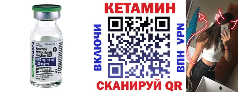 дарнет шоп гидра КЕТАМИН VHQ Дзержинск