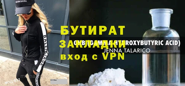 мефедрон мука Новокубанск