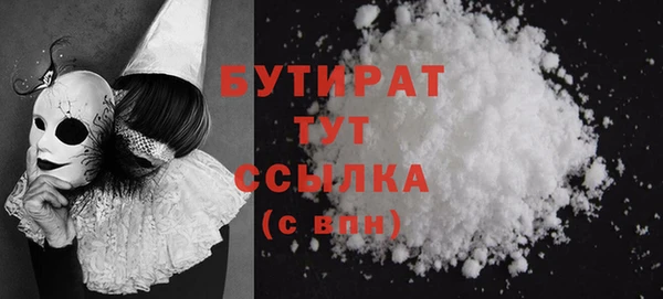 мескалин Нязепетровск