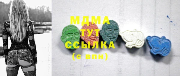 первитин Новозыбков