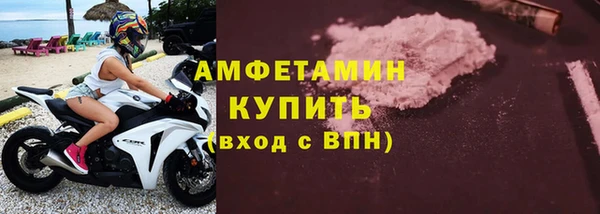 первитин Новозыбков