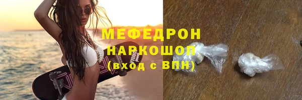 синтетический гашиш Белоозёрский