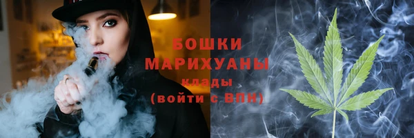 мефедрон мука Новокубанск