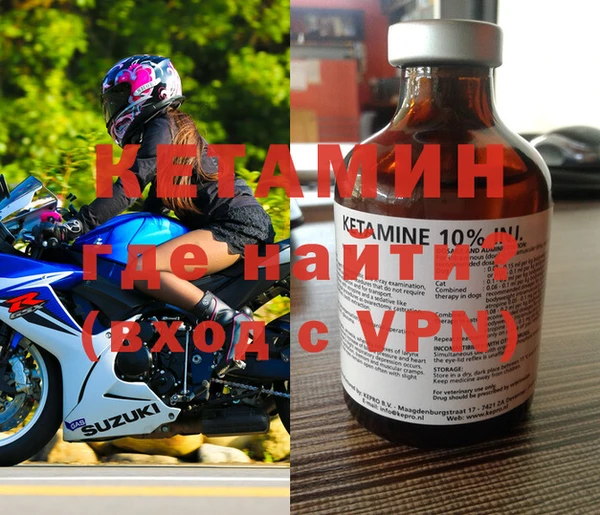 мефедрон мука Новокубанск