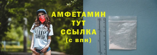 мефедрон мука Новокубанск