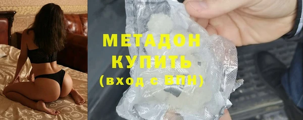 мефедрон мука Новокубанск