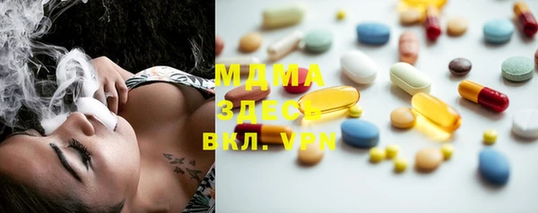 mdma Новодвинск
