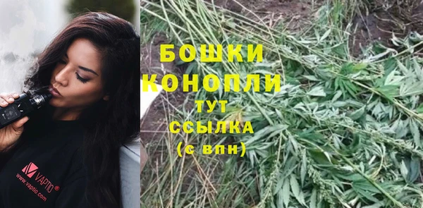 мефедрон мука Новокубанск