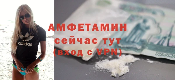 мефедрон мука Новокубанск
