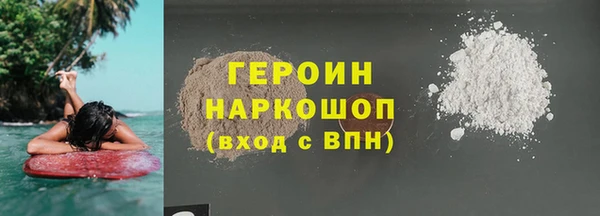 первитин Новозыбков
