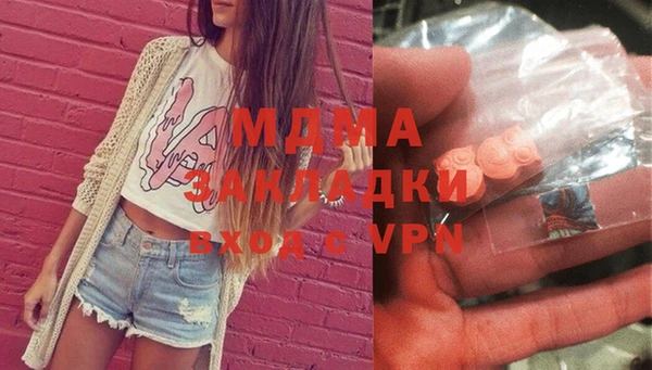 мефедрон мука Новокубанск