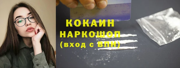 мефедрон мука Новокубанск