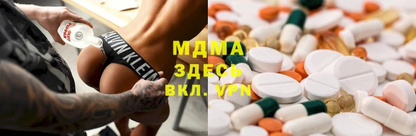 mdma Новодвинск