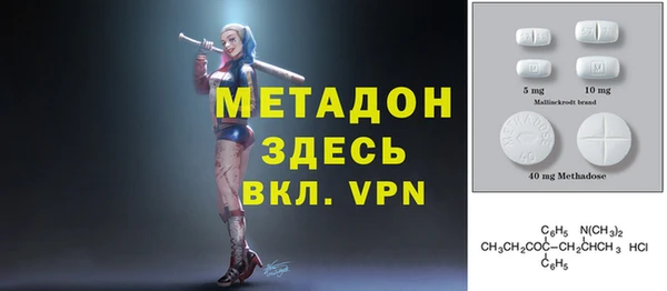 мефедрон мука Новокубанск