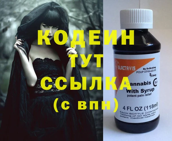 первитин Новозыбков