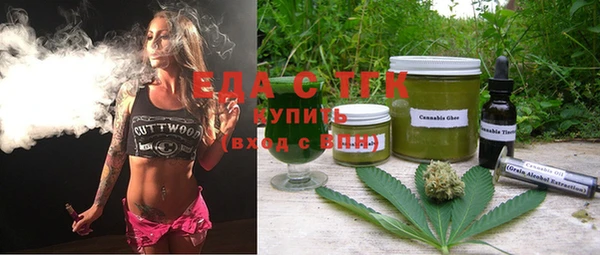 мефедрон мука Новокубанск