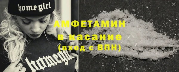 мефедрон мука Новокубанск