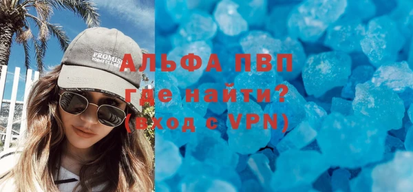 первитин Новозыбков