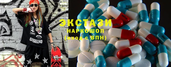 первитин Новозыбков