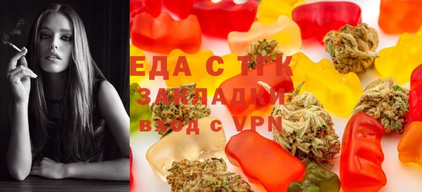 первитин Новозыбков