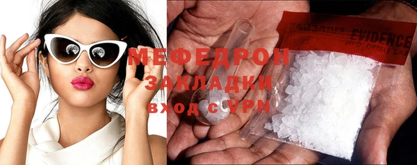 мяу мяу мука Бутурлиновка
