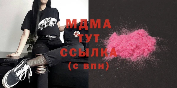 первитин Новозыбков