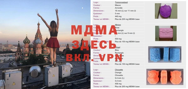 мефедрон мука Беломорск