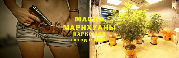 мефедрон мука Новокубанск
