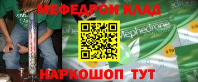 кристаллы Бийск