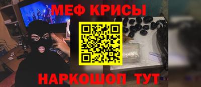 кристаллы Бийск
