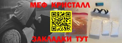 прущие крисы Беслан