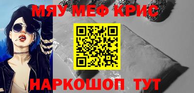 прущие крисы Беслан