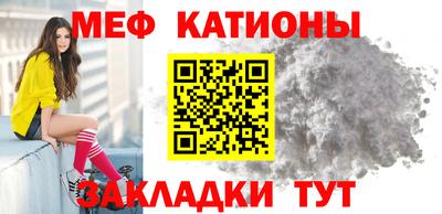 кристаллы Бийск