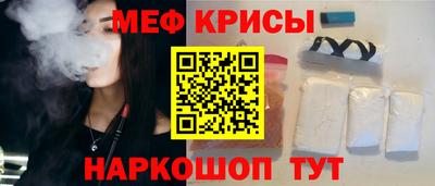 прущие крисы Беслан