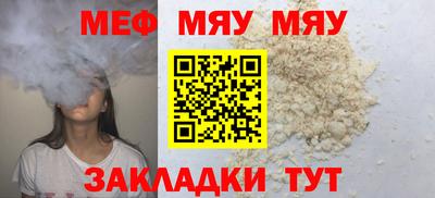 прущие крисы Беслан