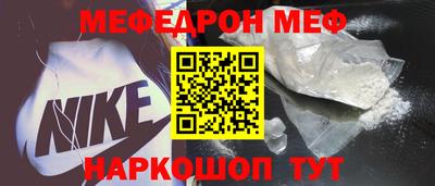 кристаллы Бийск