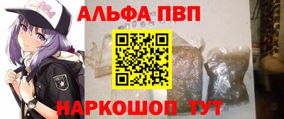 прущие крисы Беслан