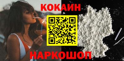 прущие крисы Беслан