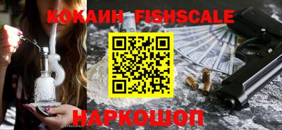 кристаллы Бийск