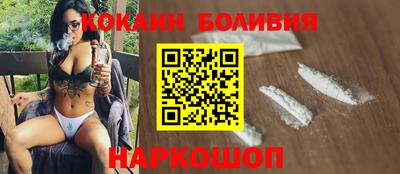 прущие крисы Беслан