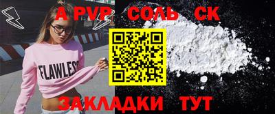 прущие крисы Беслан